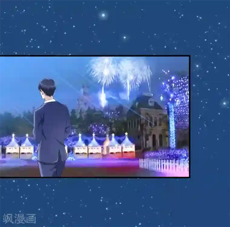 总裁的替嫁新娘第125话 只想和你看日出