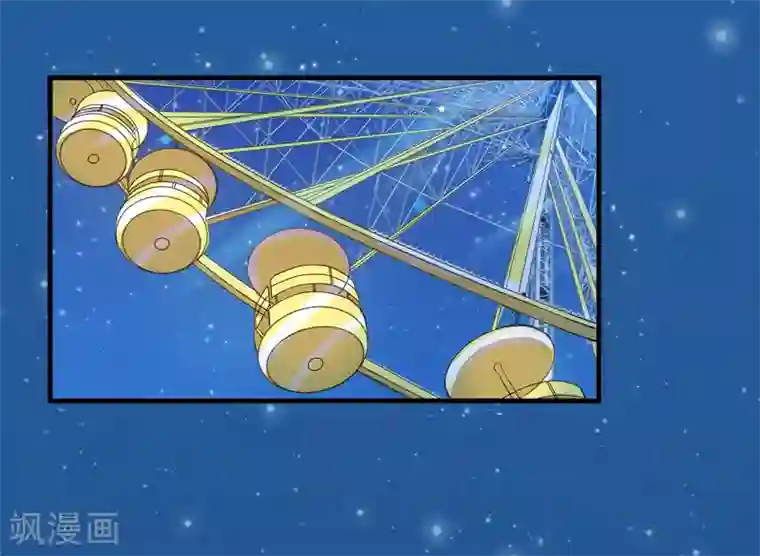 总裁的替嫁新娘第125话 只想和你看日出