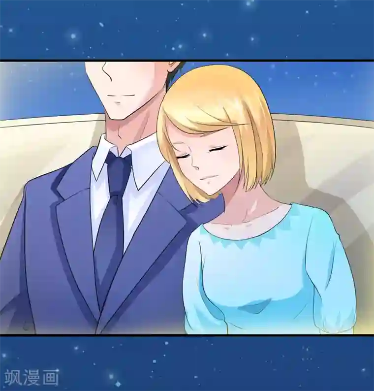 总裁的替嫁新娘第125话 只想和你看日出