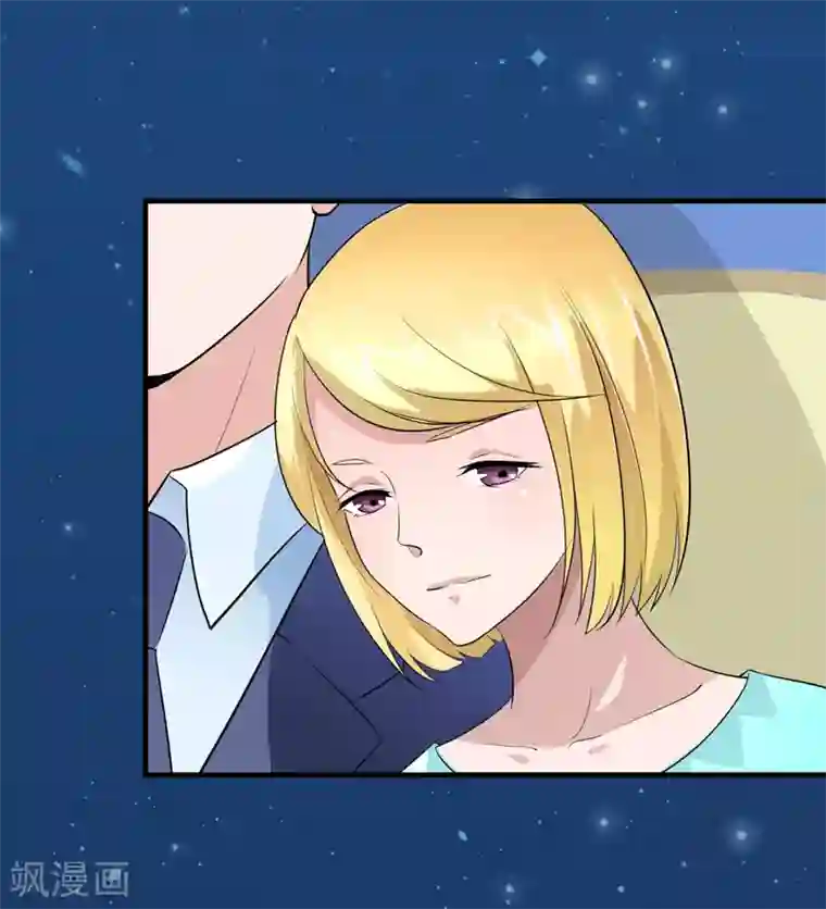 总裁的替嫁新娘第125话 只想和你看日出