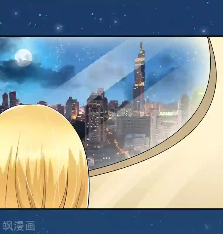 总裁的替嫁新娘第125话 只想和你看日出