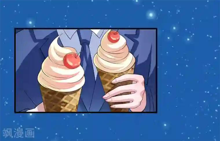 总裁的替嫁新娘第126话 他还在怪我？