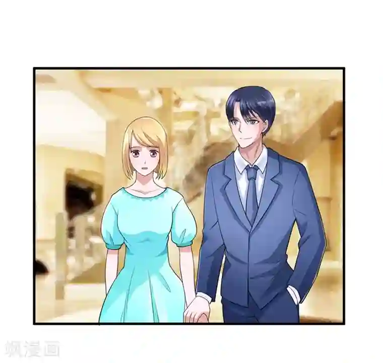 总裁的替嫁新娘第126话 他还在怪我？