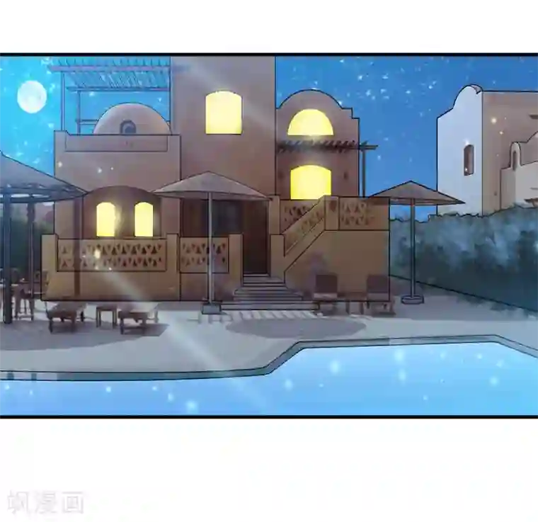 总裁的替嫁新娘第126话 他还在怪我？