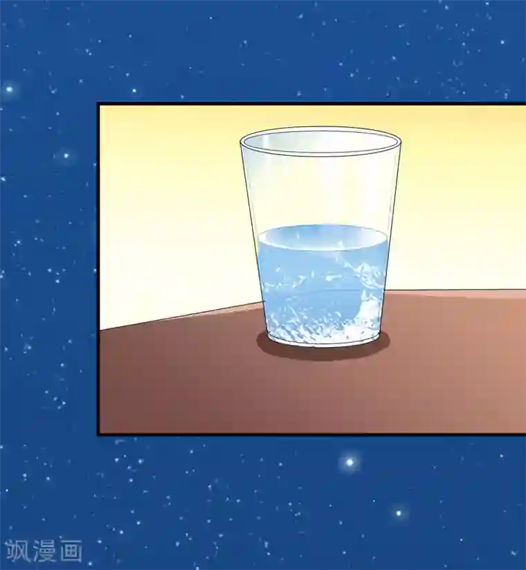 总裁的替嫁新娘第126话 他还在怪我？