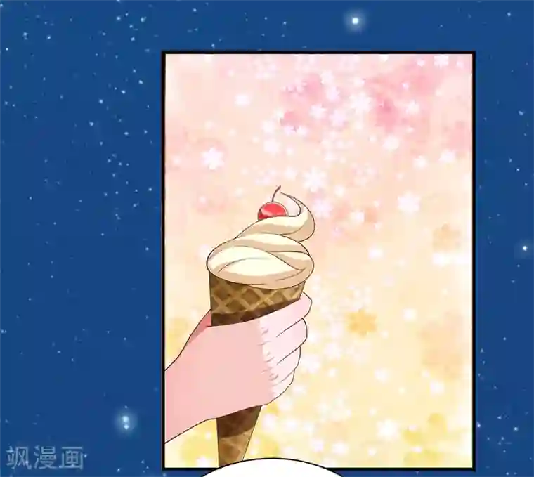 总裁的替嫁新娘第126话 他还在怪我？