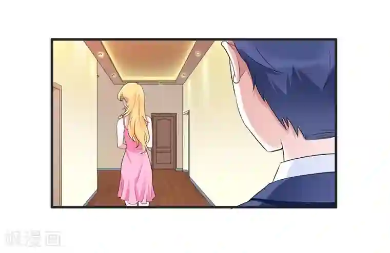 总裁的替嫁新娘第127话 你想干什么