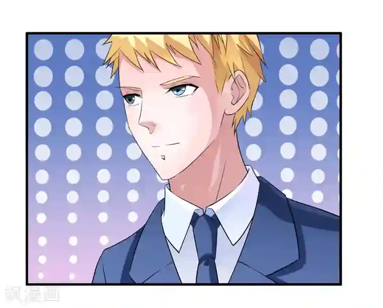 总裁的替嫁新娘第127话 你想干什么