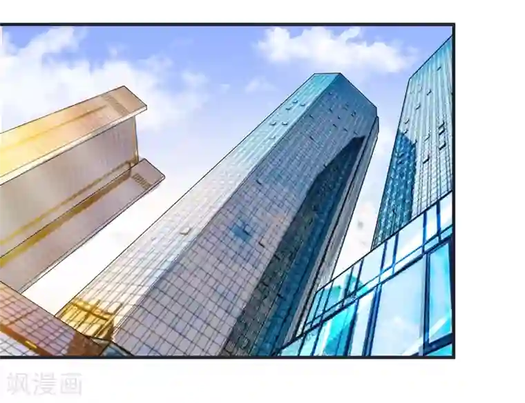 总裁的替嫁新娘第127话 你想干什么