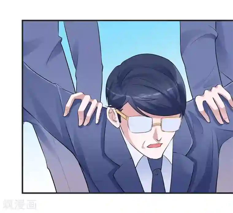 总裁的替嫁新娘第127话 你想干什么