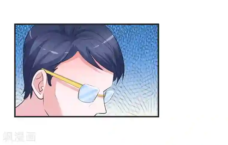 总裁的替嫁新娘第127话 你想干什么