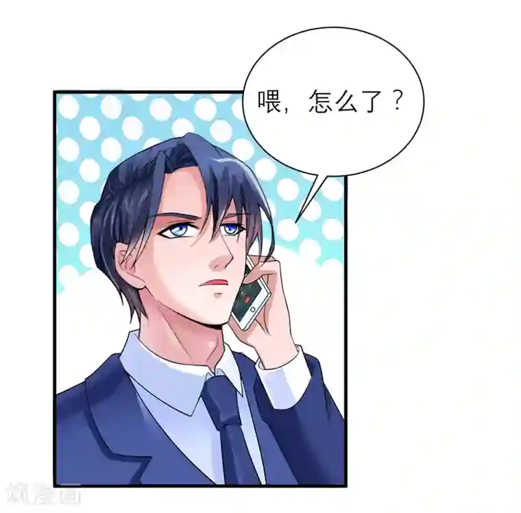 总裁的替嫁新娘第128话 开始动手了