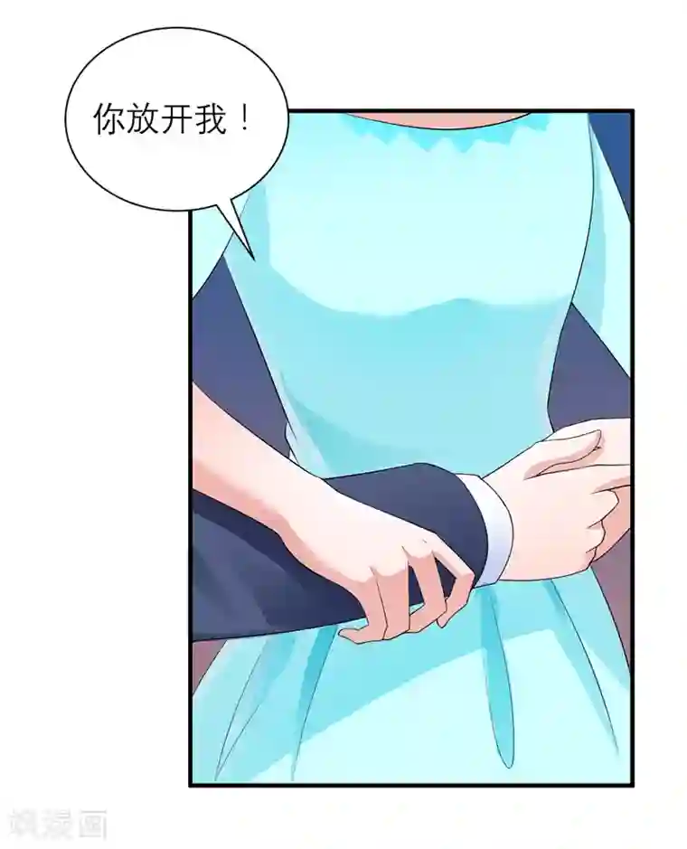 总裁的替嫁新娘第128话 开始动手了