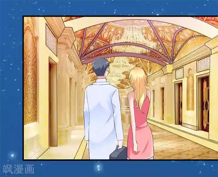 总裁的替嫁新娘第129话 将计就计