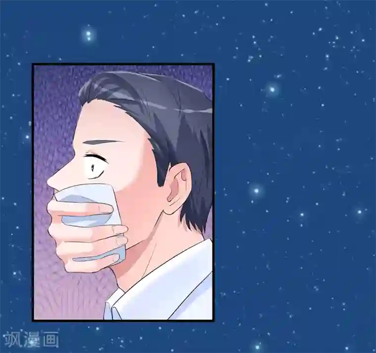 总裁的替嫁新娘第129话 将计就计