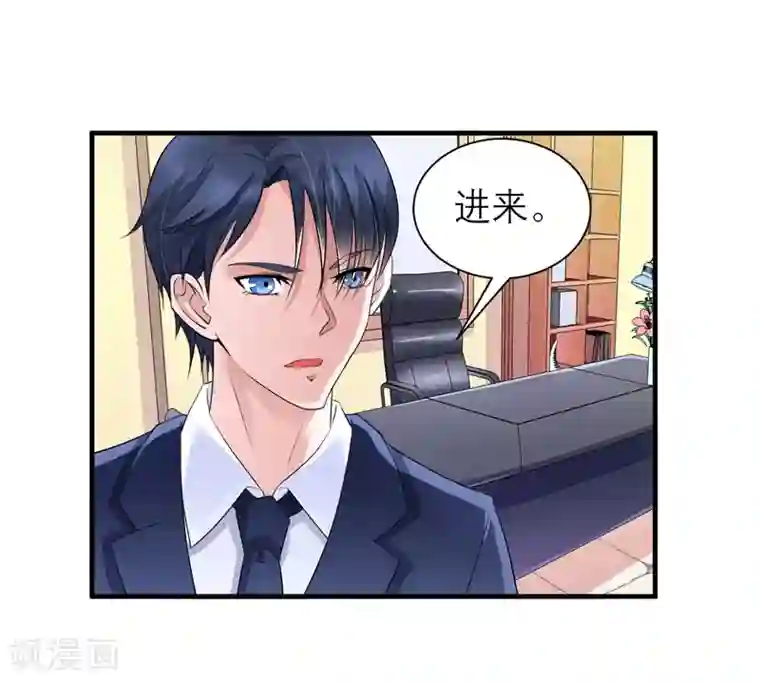 总裁的替嫁新娘第129话 将计就计