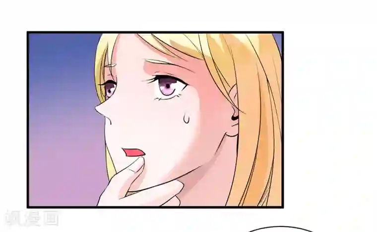 总裁的替嫁新娘第129话 将计就计