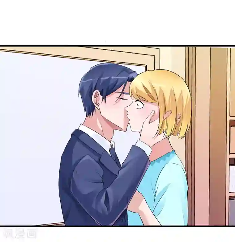 总裁的替嫁新娘第129话 将计就计