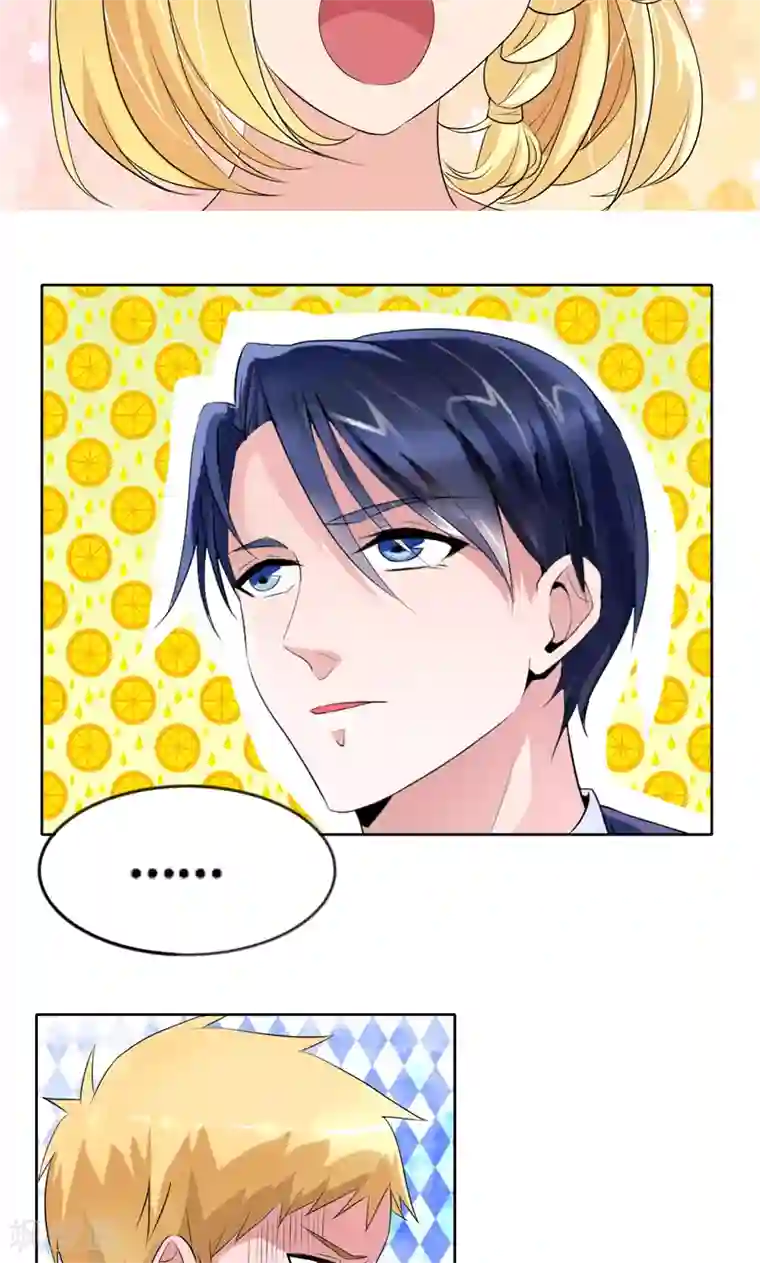 总裁的替嫁新娘第131话 再娶一次平安