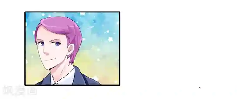 总裁的替嫁新娘第132话 爷爷指婚