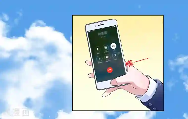 总裁的替嫁新娘第132话 爷爷指婚