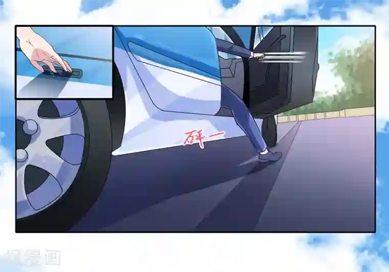 总裁的替嫁新娘第132话 爷爷指婚