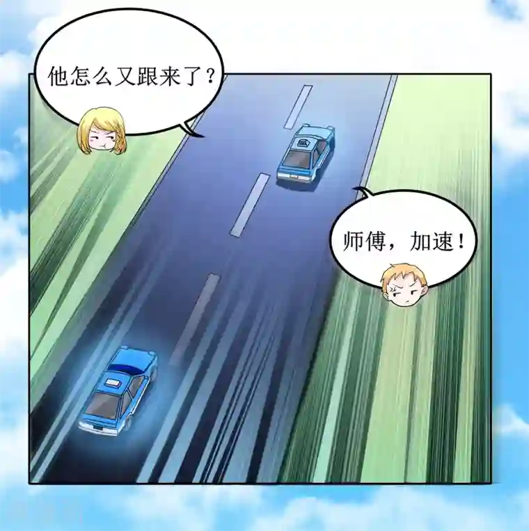 总裁的替嫁新娘第132话 爷爷指婚