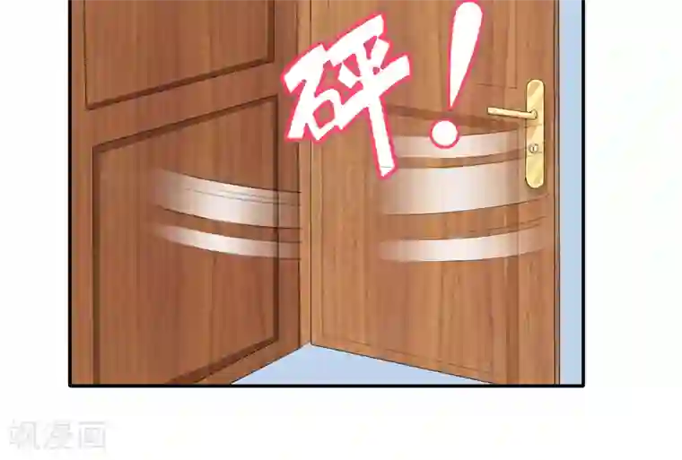 总裁的替嫁新娘第133话 我不嫁