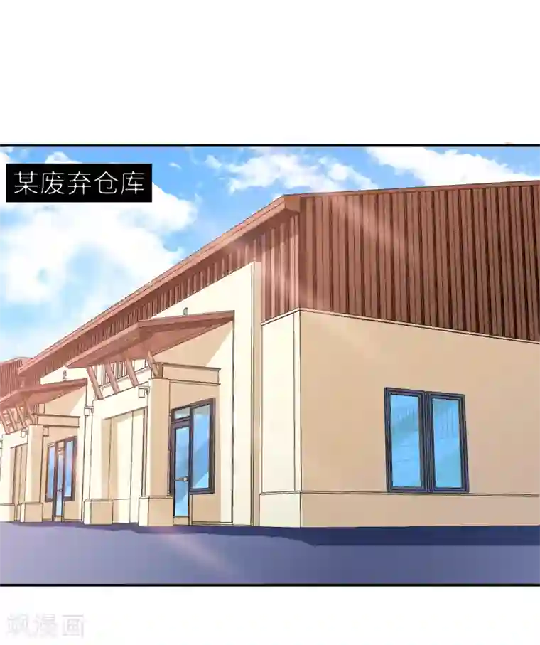 总裁的替嫁新娘第135话 她不愿意