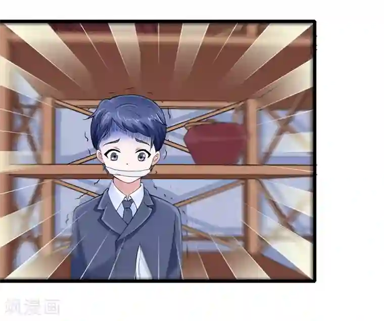 总裁的替嫁新娘第135话 她不愿意