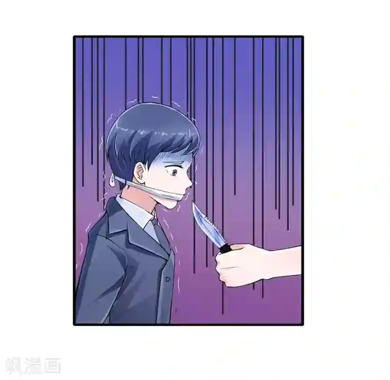 总裁的替嫁新娘第135话 她不愿意