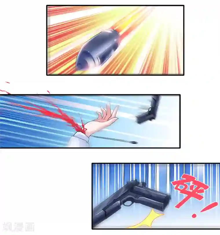 总裁的替嫁新娘第136话 机关算尽