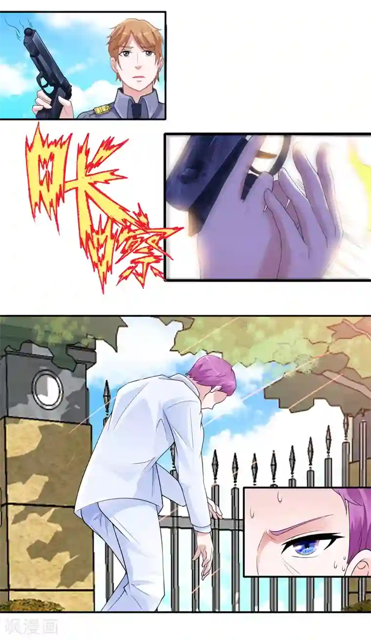 总裁的替嫁新娘第136话 机关算尽