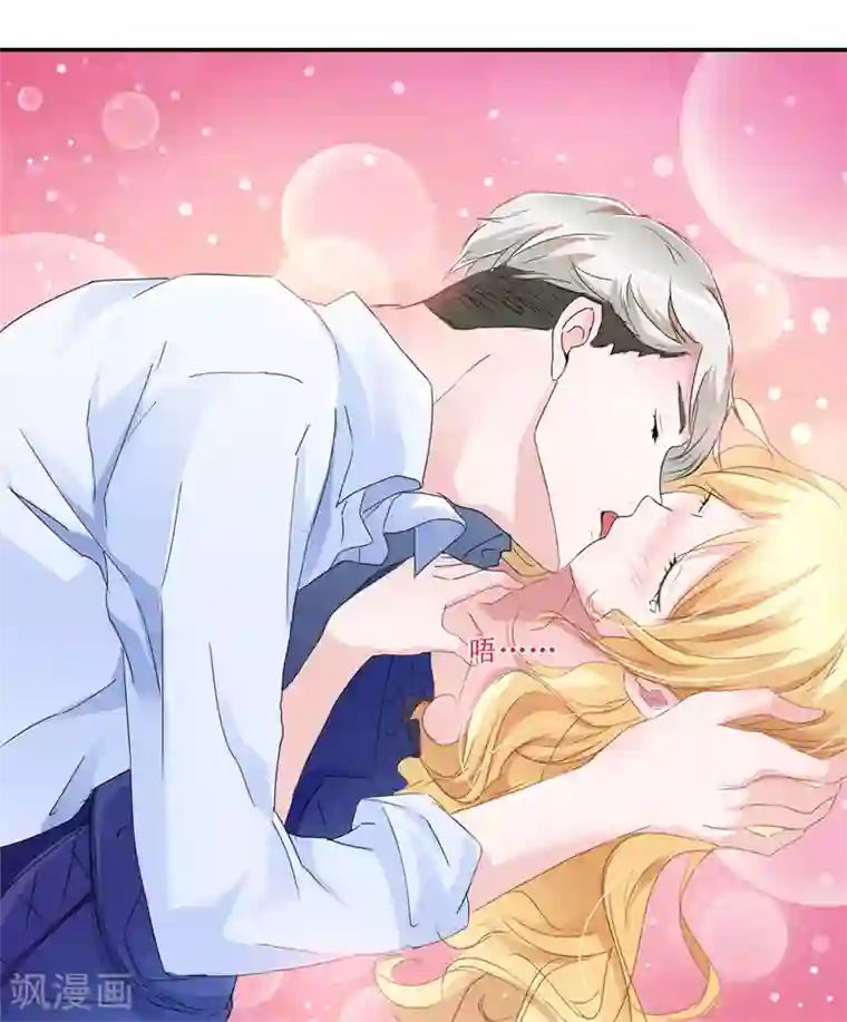 总裁的替嫁新娘第140话 回心转意