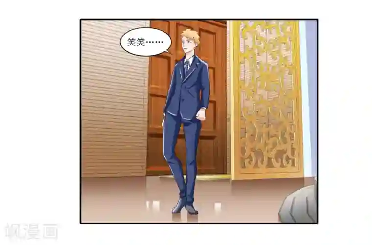 总裁的替嫁新娘第142话 归来的哥哥