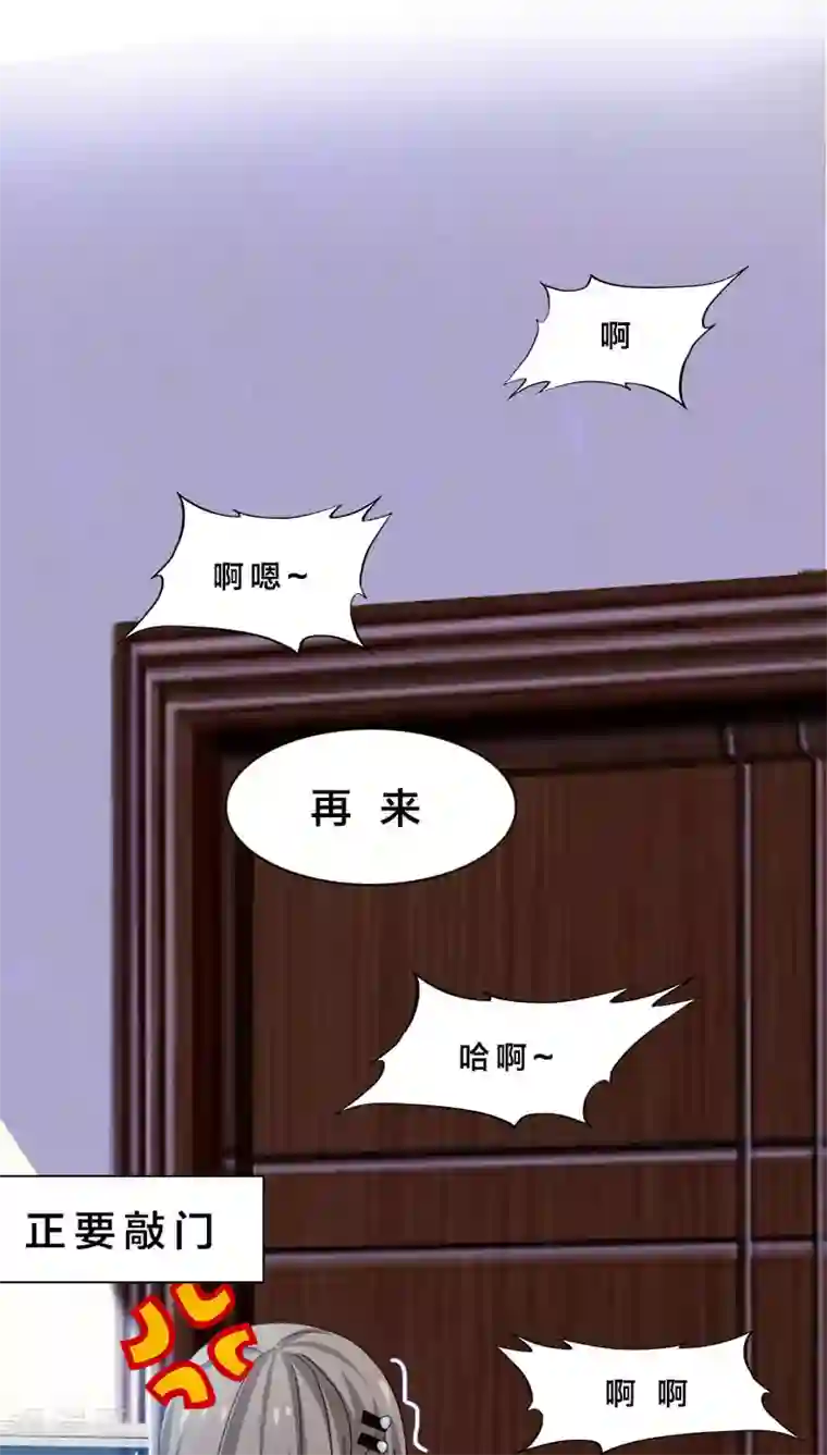 帝少掠爱成瘾第1话 我嫁给了个“死人”？