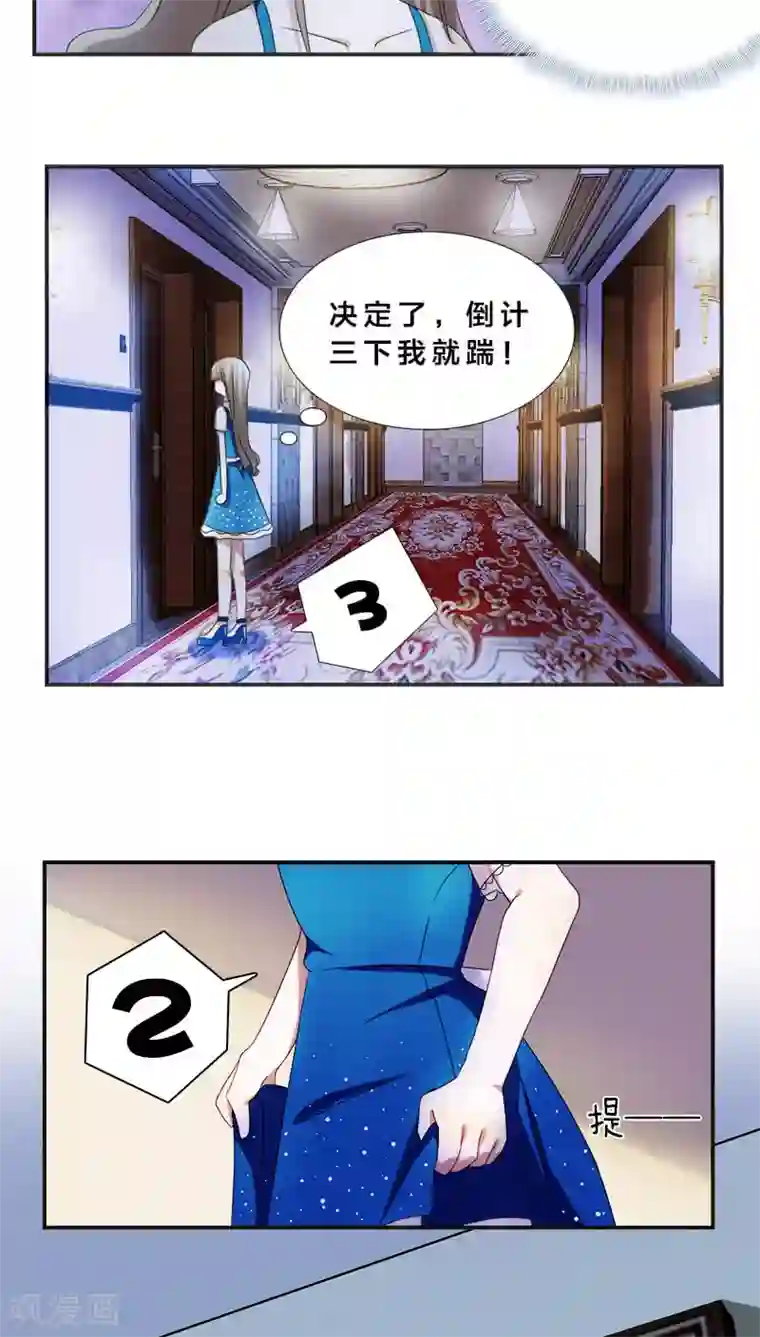 帝少掠爱成瘾第1话 我嫁给了个“死人”？