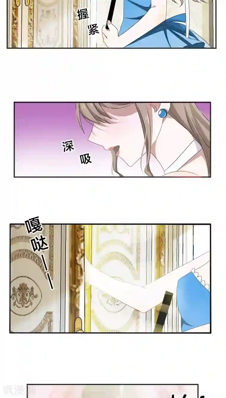 帝少掠爱成瘾第1话 我嫁给了个“死人”？