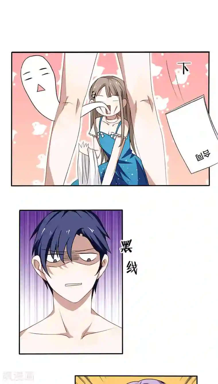 帝少掠爱成瘾第3话 明天你才是我妻子