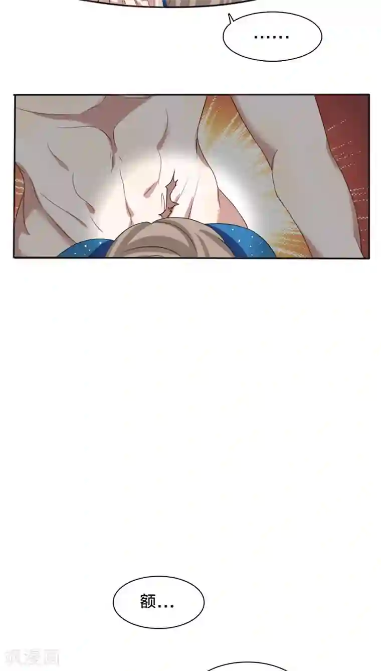 帝少掠爱成瘾第3话 明天你才是我妻子