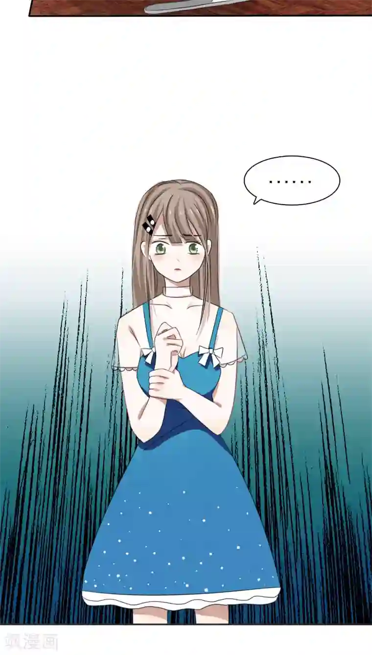 帝少掠爱成瘾第3话 明天你才是我妻子