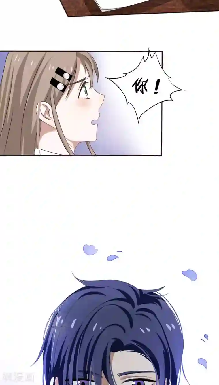 帝少掠爱成瘾第3话 明天你才是我妻子