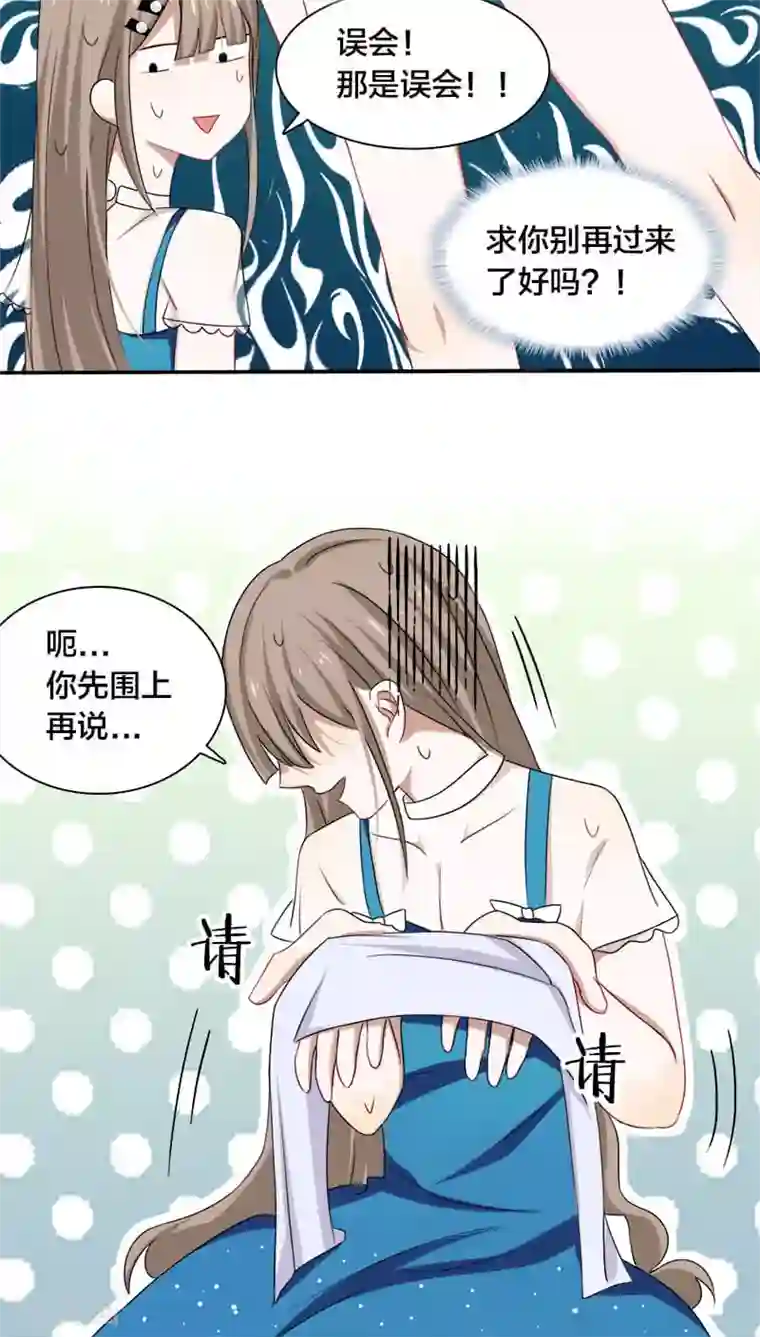帝少掠爱成瘾第3话 明天你才是我妻子