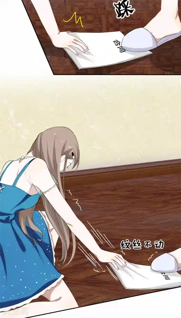 帝少掠爱成瘾第4话 要先验货