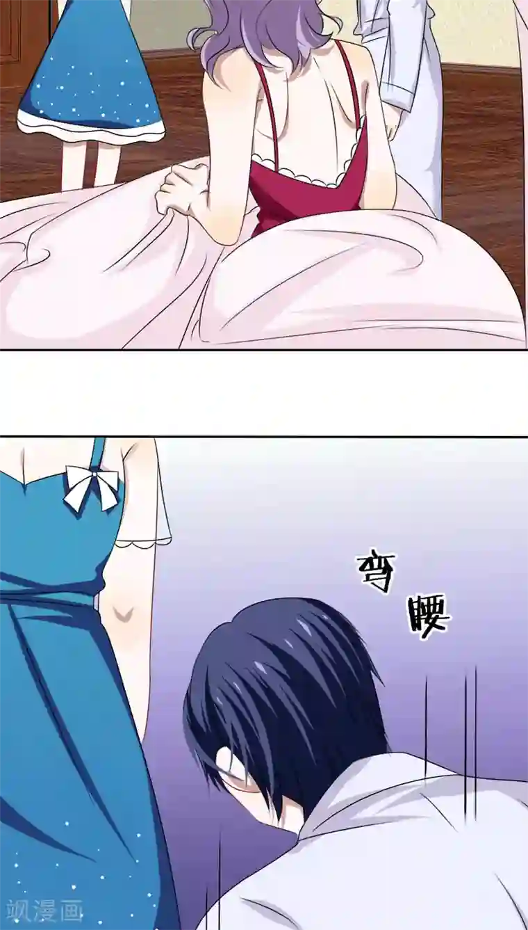 帝少掠爱成瘾第6话 臭女人，还轮不到你多嘴！