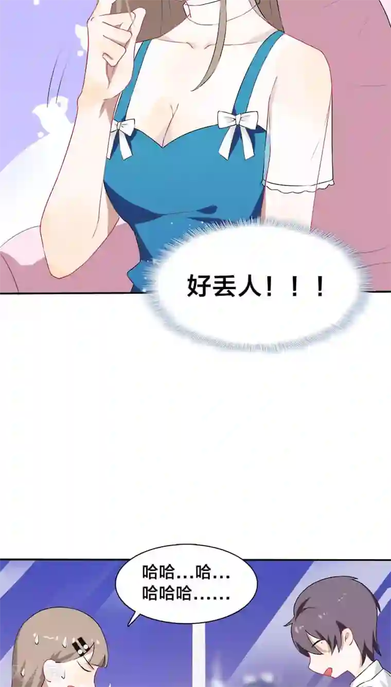 帝少掠爱成瘾第8话 陪你吃最后一顿单身晚餐