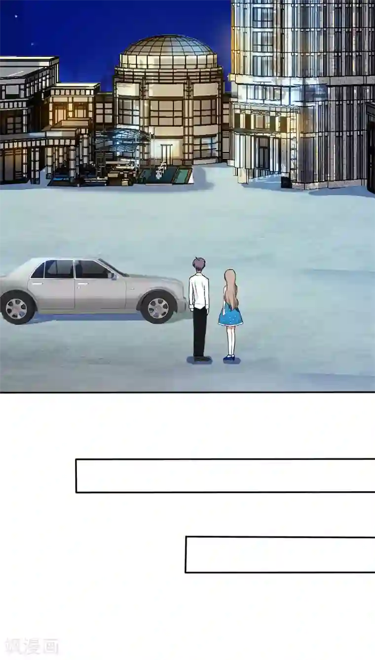 帝少掠爱成瘾第8话 陪你吃最后一顿单身晚餐