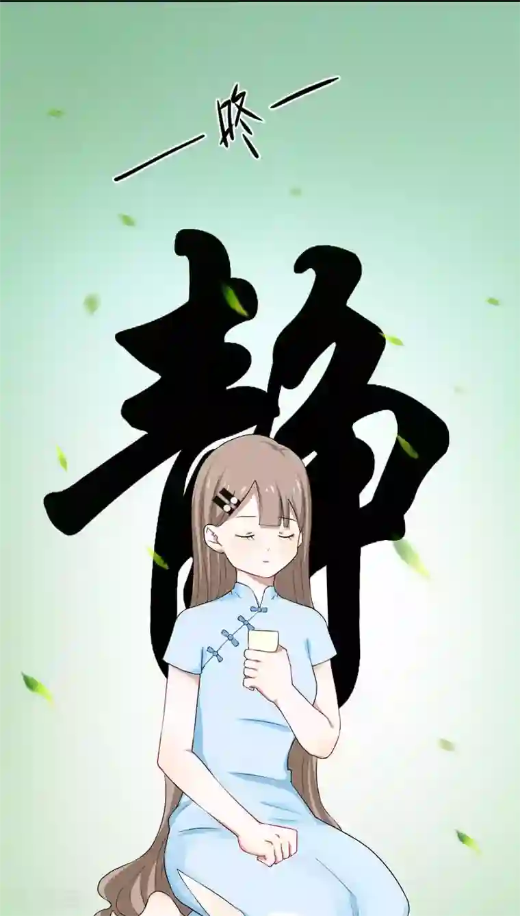 帝少掠爱成瘾第8话 陪你吃最后一顿单身晚餐