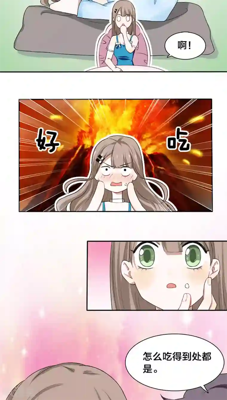 帝少掠爱成瘾第8话 陪你吃最后一顿单身晚餐