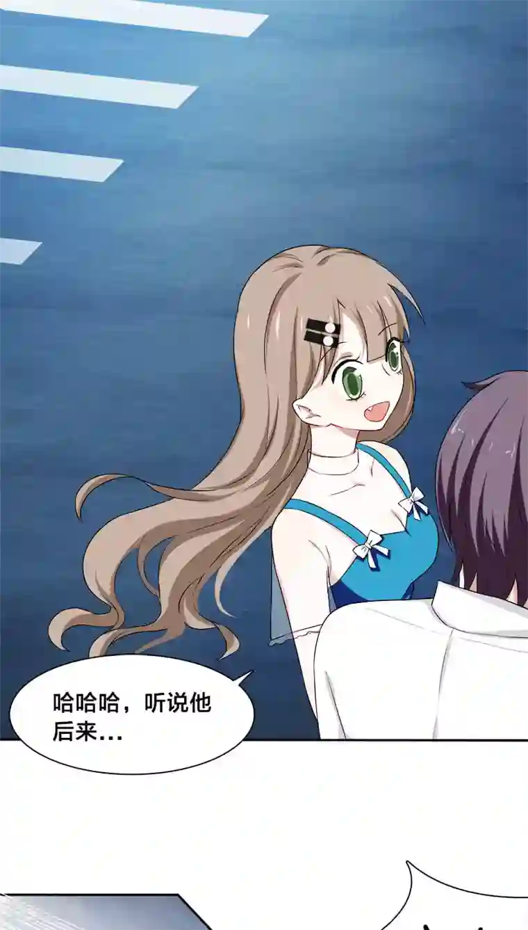 帝少掠爱成瘾第8话 陪你吃最后一顿单身晚餐